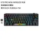 米特3C數位–海盜船K70 PRO MINI WIRELESS RGB無線機械式鍵盤/黑中文/CH-9189014-TW