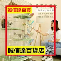 在飛比找樂天市場購物網優惠-創逸雙層貓籠別墅家用室內多層貓舍雙三四超大隔層豪華貓窩貓籠子