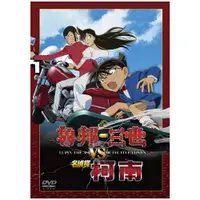 在飛比找有閑購物優惠-DVD- 魯邦三世 VS 名偵探柯南 特別篇 (雙語)