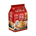 日清 NISSIN 拉王 醬油口味 一封五包 3食入 醬油拉麵