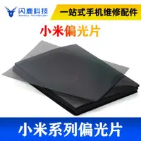 在飛比找ETMall東森購物網優惠-適用紅米 6Pro note5 5A 小米6 5Splus 