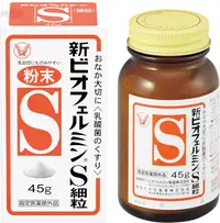 在飛比找DOKODEMO日本網路購物商城優惠-[DOKODEMO] 大正製藥 欣表飛鳴S細粒 益生菌 45