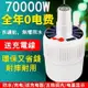 【夜市神器】太陽能可充電夜市擺攤充電吊燈 太陽能充電燈泡 家用led超亮停電應急燈泡 可充電節能應急