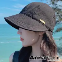 在飛比找momo購物網優惠-【AnnaSofia】遮陽防曬鴨舌帽小臉帽-長方壓格鬆緊釦寬