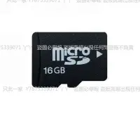 在飛比找Yahoo!奇摩拍賣優惠-原裝 TF 16G Micro  C4 TF卡 16GB 平