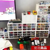 在飛比找蝦皮購物優惠-tomica 收納盒 多美小汽車收藏盒 抽屜車模收納盒 多美