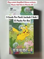 [Booster Box] Simplified Chinese Collect 151 Journey Standard Pack Pokemon Card