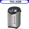 虎牌【PDU-A50R】5.0L超大按鈕電熱水瓶
