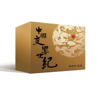 在飛比找蝦皮購物優惠-金革唱片｜中國交響世紀數位典藏版 李泰祥監製 12CD+US