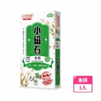 在飛比找momo購物網優惠-【大富翁】G302經典新磁石象棋 小