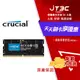 【最高3000點回饋+299免運】Micron 美光 Crucial NB-DDR5 5600/ 16GB 筆記型記憶體 內建PMIC電源管理晶片原生顆粒 RAM★(7-11滿299免運)