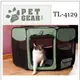 Ω米克斯Ω-美國PET GEAR八角型摺疊屋【小】PG-TL4129 攜帶型寵物圍欄