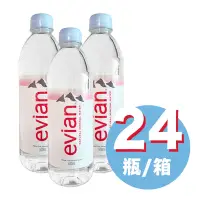 在飛比找Yahoo奇摩購物中心優惠-法國evian 天然礦泉水 500ml 24入組