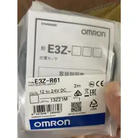 在飛比找蝦皮購物優惠-OMRON E3Z-R61 2M 光電感測器