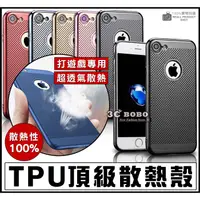 在飛比找蝦皮購物優惠-[免運費] APPLE 蘋果 iPhone 8 PLUS 頂