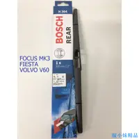 在飛比找蝦皮購物優惠-💕BOSCH 博世後雨刷 H304 適用 福特 FOCUS 