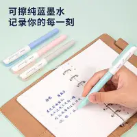 在飛比找Yahoo!奇摩拍賣優惠-小學生練字用EF暗尖鋼筆正姿可擦純藍可換墨囊書寫鋼筆SF52