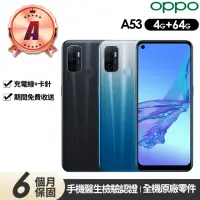 在飛比找momo購物網優惠-【OPPO】A級福利品 A53 6.5吋(4G/64G)