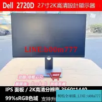 在飛比找露天拍賣優惠-【滿388出貨】Dell電腦顯示器P2720DS2721Q 