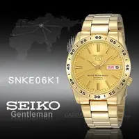 在飛比找PChome商店街優惠-CASIO 時計屋 SEIKO精工 SNKE06K1 時尚機