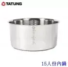 NEW TATUNG CSUS15079 Stainless Steel SUS #304 Inner Pot For 15-CUP Rice Cookers