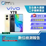 【創宇通訊│福利品】VIVO Y78 8+256GB 6.78吋 (5G) 雙曲面螢幕 雙卡雙待機