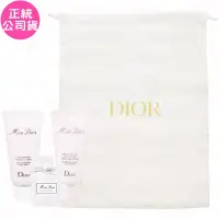 在飛比找博客來優惠-Dior 迪奧 愛戀旅行組(花漾淡香水5ml+花樣芬芳身體乳