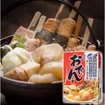 日本 好侍 HOUSE 關東煮 湯料 湯底 食材調料包 料包 調味粉 高湯粉 昆布湯粉 粉包 箱購 80盒