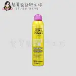 立坽『造型品』提碁公司貨 TIGI BED HEAD 蜂巢噴霧238ML LM03