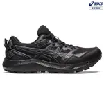 ASICS 亞瑟士 GEL-SONOMA 7 GTX 女款 防潑水 跑鞋 1012B414-002