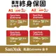 【就是要玩】現貨 SanDisk Extreme A2 64G 128G 256G 手機相機平板專用記憶卡 SD記憶卡