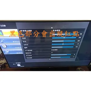 國際 Panasonic TH-55A400W《主訴：黑色部分會出現紅點 》維修實例