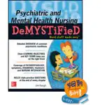 姆斯 PSYCHIATRIC AND MENTAL HEALTH NURSING DEMYSTIFIED KEOGH <華通書坊/姆斯>