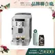 【Delonghi】ECAM 22.110.SB 全自動義式咖啡機