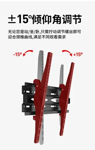 TCL電視機掛架掛墻壁掛32/43/50/55/65/75寸萬能支架通用曲面架子 樂樂百貨