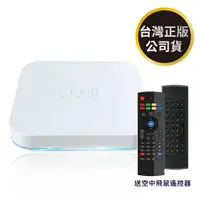 在飛比找有閑購物優惠-【安博盒子】UBOX8 X10 PRO MAX 藍牙多媒體機