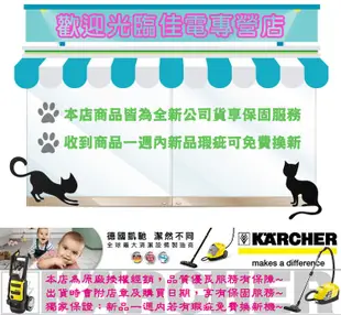 《K系列擴充配件》Karcher 德國凱馳 K2/K3/K4/K5 高壓清洗機 中型高壓噴桿+噴頭 (3.4折)