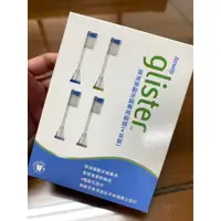 在飛比找蝦皮購物優惠-安麗 Amway 音波振動牙刷專用刷頭 Glister Re