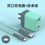 多口充電器 USB插口 多功能插頭 多口充電器頭手機充電頭適用蘋果小米華為OPPOVIVO通用快充數據線TYPE-C安卓充電USB插頭多孔多頭手機充電器『WL11323』