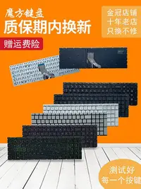 在飛比找Yahoo!奇摩拍賣優惠-HP惠普15-DA/-CX/-DB/-DX光影精靈4 鍵盤T