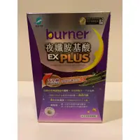 在飛比找蝦皮購物優惠-現貨 船井burner倍熱 夜孅胺基酸EX PLUS 40粒