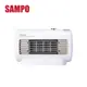 SAMPO 聲寶- 迷你陶瓷式電暖器 HX-FD06P 現貨 廠商直送