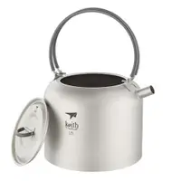 在飛比找ETMall東森購物網優惠-keith鎧斯鈦戶外燒水壺咖啡壺茶壺 旅行便攜鈦茶壺1.5L