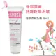 賽吉兒 菁萃柔嫩乳霜 30ml Saugella