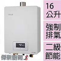 在飛比找傑新廚具購物館優惠-請加LINE詢價【林內牌】RUA-C1620WF(RUA-C