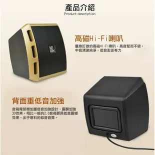 【寶貝屋】電腦喇叭 USB供電 電腦音響 音箱 迷你喇叭 小音箱 低音喇叭 外接喇叭 重低音MP3 MP4 手機可用