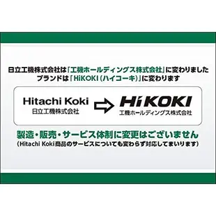 日本原裝直郵 HIKOKI C7SS 190mm 手提 電動 圓鋸機 電鋸 日立工機