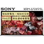 🔥 MINILED  SONY 索尼 65吋 日本製 4K GOOGLE TV 顯示器 電視 65X95L / X95L