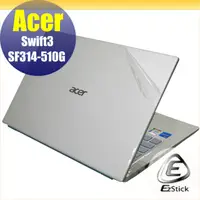 在飛比找PChome24h購物優惠-Acer Swift 3 SF314-510G 二代透氣機身