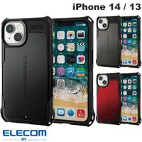 在飛比找樂天市場購物網優惠-ELECOM ZEROSHOCK iPhone 14 13 